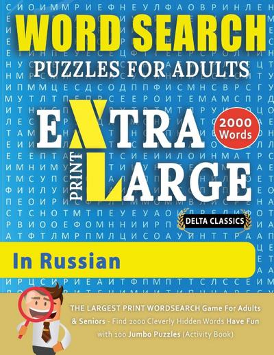 WORD SEARCH PUZZLES EXTRA LARGE PRINT FOR ADULTS  IN RUSSIAN - Delta Classics - The LARGEST PRINT WordSearch Game for Adults And Seniors - Find 2000 Cleverly Hidden Words - Have Fun with 100 Jumbo Puzzles (Activity Book)