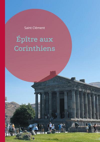 Épître aux Corinthiens