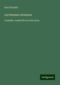 Les femmes sérieuses