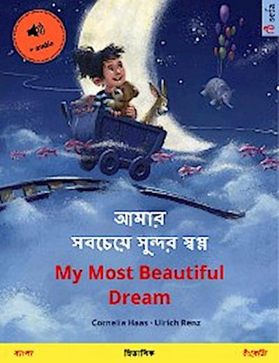 আমার সবচেয়ে সুন্দর স্বপ্ন – My Most Beautiful Dream (বাংলা – ইংরেজি)