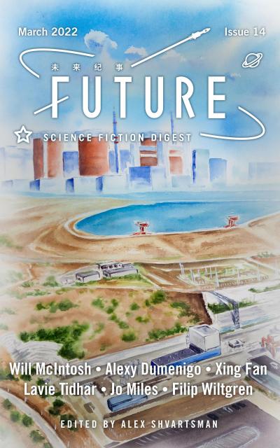 Future Science Fiction Digest, Issue 14