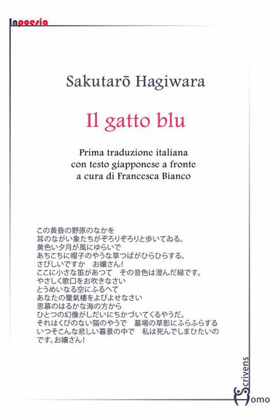 Il gatto blu. Testo giapponese a fronte