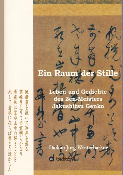 Ein Raum der Stille