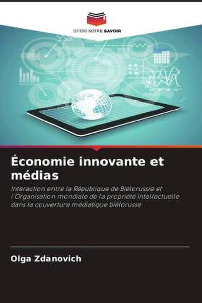 Économie innovante et médias
