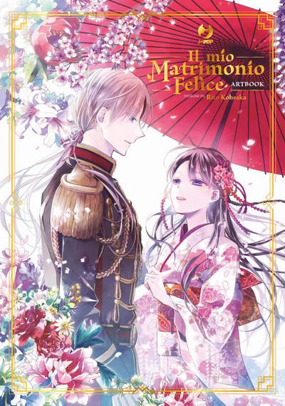 Il mio matrimonio felice. Artbook