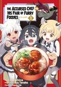 The Accursed Chef and His Pair of Furry Foodies (Manga) Volume 1