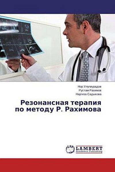 Rezonansnaq terapiq po metodu R. Rahimowa