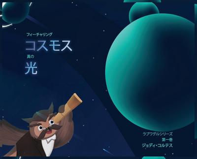 &#12521;&#12502;&#12527;&#12464;&#12523;&#12471;&#12522;&#12540;&#12474; &#31532;&#19968;&#24059;