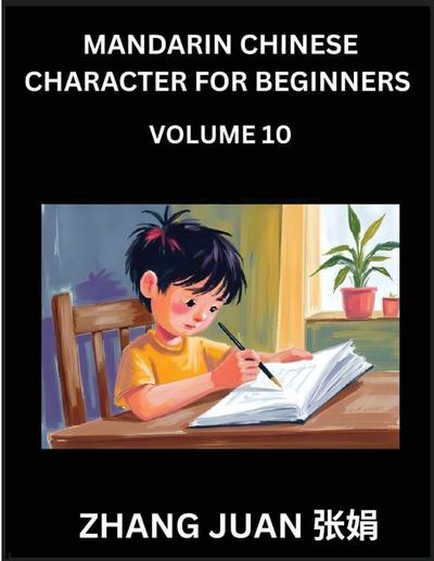 Mandarin Chinese Character for Beginners (Part 10)- Mastering Chinese Characters Made Easy, A Sequential Guide to Multiple-Choice Tactics for Swift Recognition, Accompanied by Your Comprehensive HSK Level Handbook
