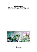 Gigli ridenti. Mini antologia di lirici greci