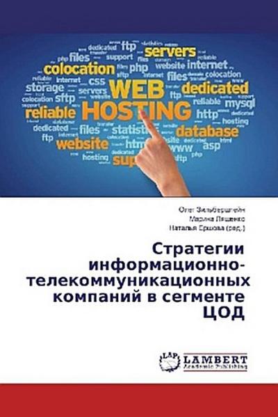 Strategii informacionno-telekommunikacionnyh kompanij w segmente COD
