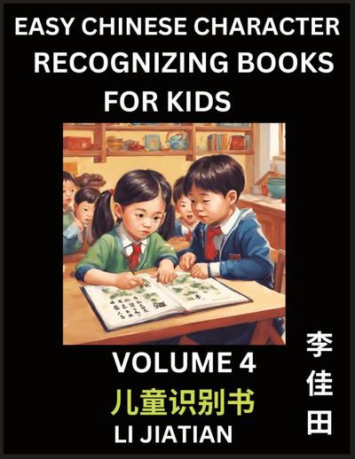 Chinese Character Recognizing Puzzles for Kids (Volume 4) - Simple Brain Games, Easy Mandarin Puzzles for Kindergarten & Primary Kids, Teenagers & Absolute Beginner Students, Simplified Characters, HSK Level 1