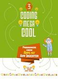 Coding megacool - Programmiere eigene Apps mit App