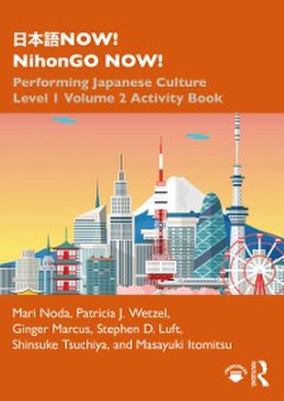 ???NOW! NihonGO NOW!