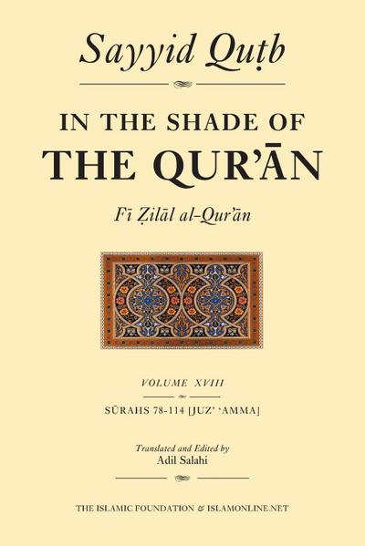 In the Shade of the Qur’an Vol. 18 (Fi Zilal Al-Qur’an)