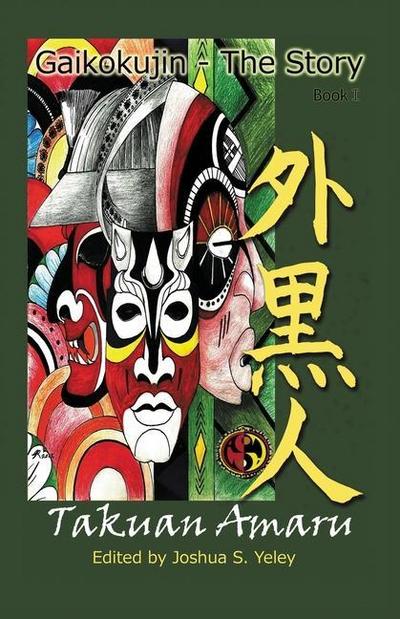 Gaikokujin - The Story