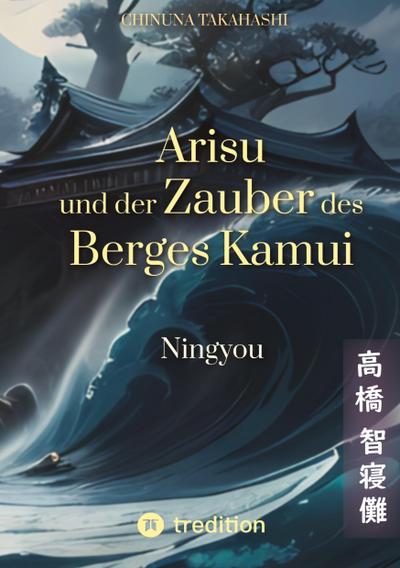Arisu und der Zauber des Berges Kamui - Band 2