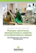 Reakcii tretichnyh propargilovyh spirtov v superosnovnyh sredah