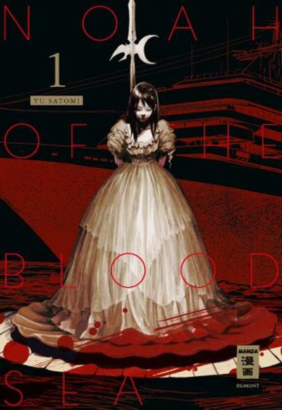 Noah of the Blood Sea. Bd.1