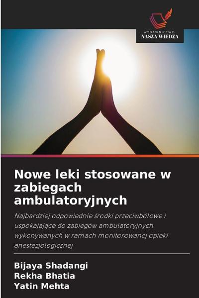 Nowe leki stosowane w zabiegach ambulatoryjnych