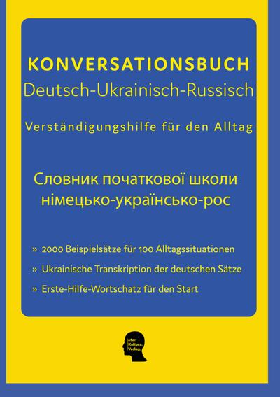 Deutsch-Ukrainisches Konversationsbuch 