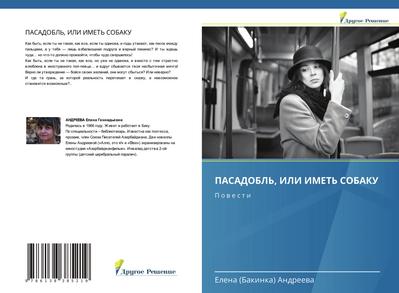 PASADOBL’, ILI IMET’ SOBAKU