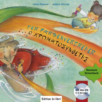 Der Farbenverdreher: Ο ΧΡΩΜΑΤΟΣΥΝΘΕΤΗΣ / Kinderbuch Deutsch-Griechisch mit Audio-CD