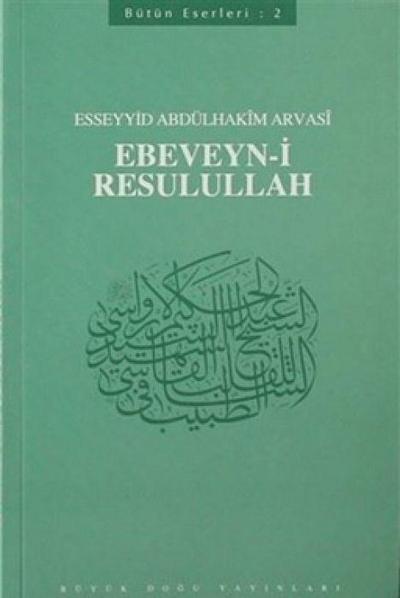Ebeveyn-i Resulullah