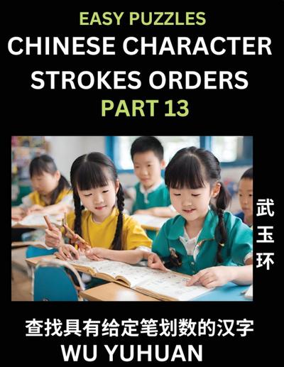 Chinese Character Strokes Orders (Part 13)- Learn Counting Number of Strokes in Mandarin Chinese Character Writing, Easy Lessons for Beginners (HSK All Levels), Simple Mind Game Puzzles, Answers, Simplified Characters, Pinyin, English