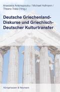 Deutsche Griechenland-Diskurse und Griechisch-Deutscher Kulturtransfer