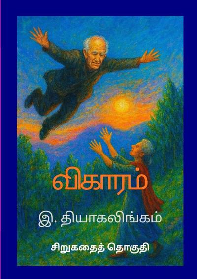 &#2997;&#3007;&#2965;&#3006;&#2992;&#2990;&#3021;