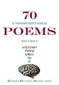 70 Unforgettable Poems That Will Mess with Your Mind