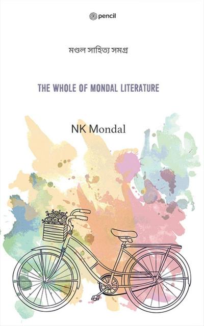 The Whole Of Mondal Literature