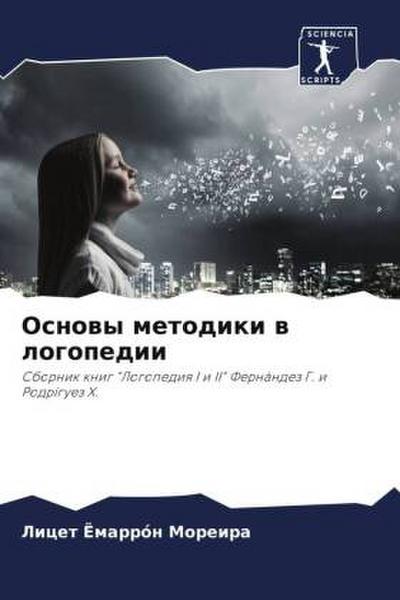 Osnowy metodiki w logopedii