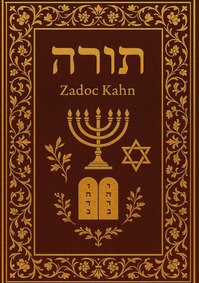 La Torah : Les cinq premiers livres de la Bible hébraïque