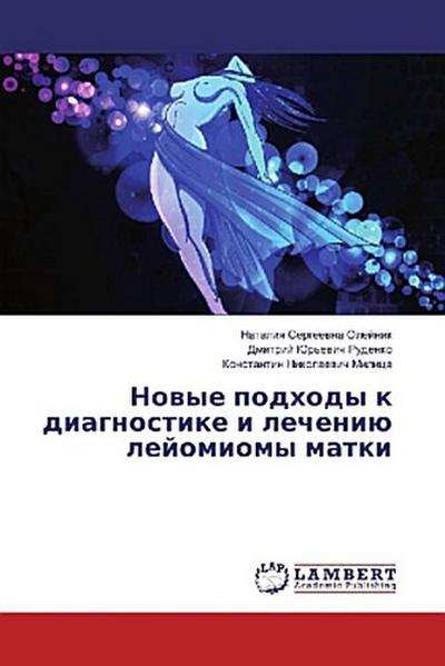 Nowye podhody k diagnostike i lecheniü lejomiomy matki