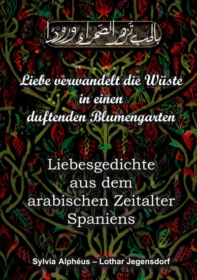 Liebe verwandelt die Wüste in einen duftenden Blumengarten