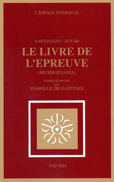 Le Livre de l’épreuve