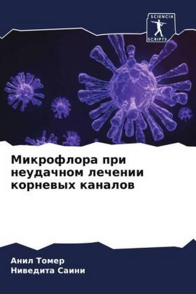 Mikroflora pri neudachnom lechenii kornewyh kanalow