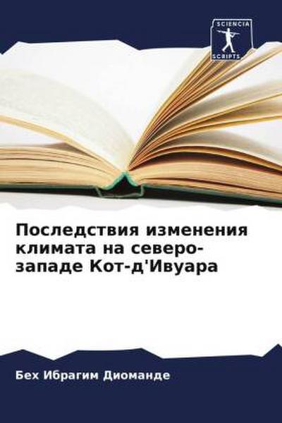 Posledstwiq izmeneniq klimata na sewero-zapade Kot-d’Iwuara