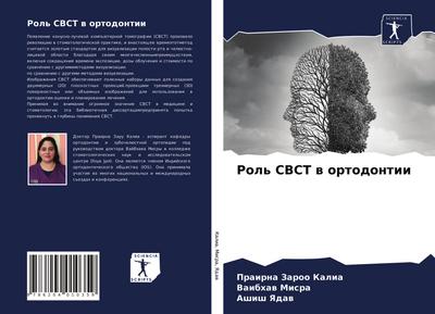 Rol’ CBCT w ortodontii