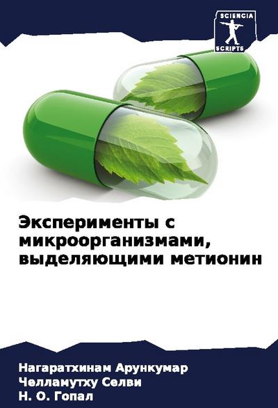 Jexperimenty s mikroorganizmami, wydelqüschimi metionin