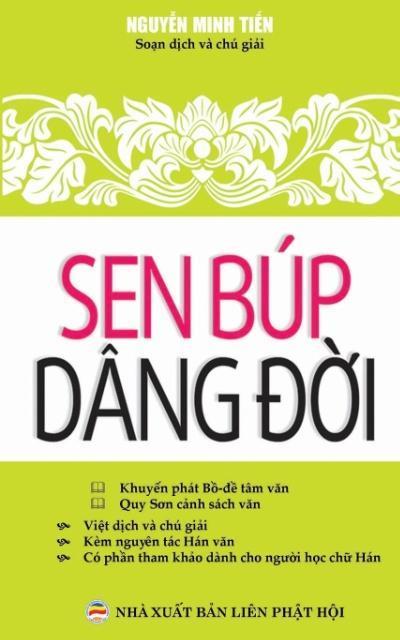 Sen búp dâng ¿¿i