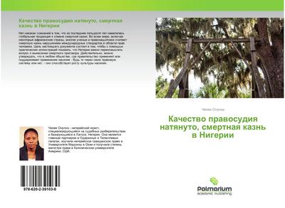 Kachestwo prawosudiq natqnuto, smertnaq kazn’ w Nigerii