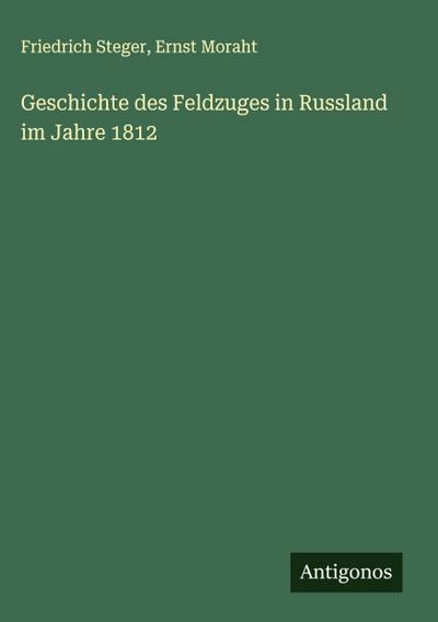 Geschichte des Feldzuges in Russland im Jahre 1812