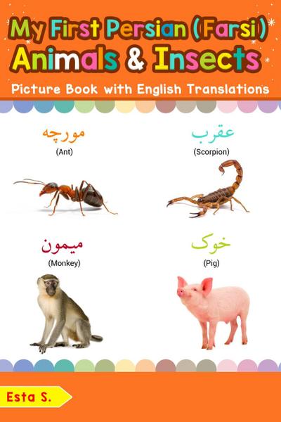 My First Persian (Farsi) Animals & Insects Picture Book with English Translations (Teach & Learn Basic Persian (Farsi) words for Children, #2)