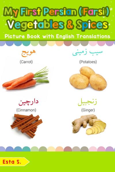My First Persian (Farsi) Vegetables & Spices Picture Book with English Translations (Teach & Learn Basic Persian (Farsi) words for Children, #4)