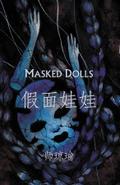 假面娃娃 Masked Dolls