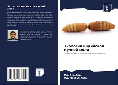 Jekologiq indijskoj muchnoj moli