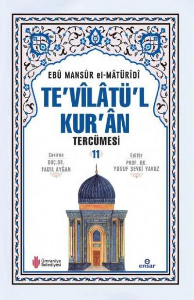Tevilatül Kuran Tercümesi 11. Cilt Ciltli